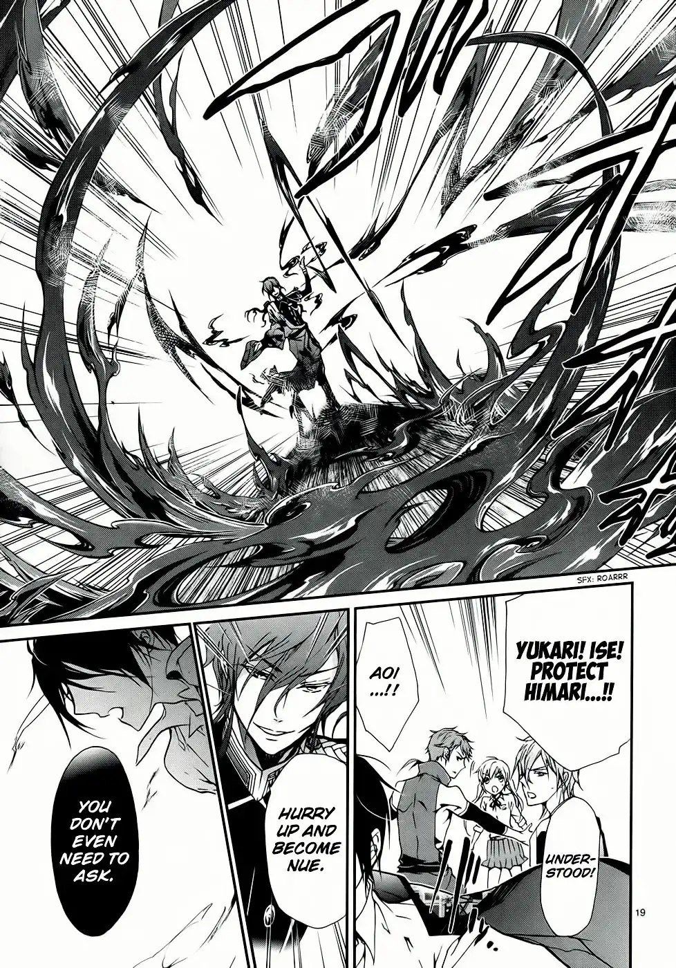 Momochi-san Chi no Ayakashi Ouji Chapter 8 23